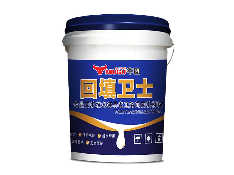 回填衛(wèi)士.jpg