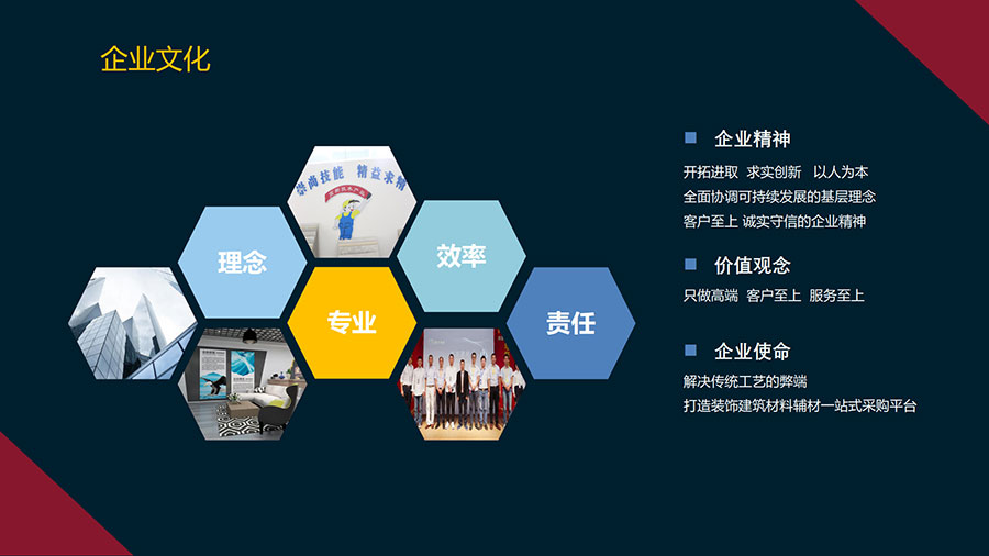 保衛(wèi)你家-回填衛(wèi)士+施工步驟_7.jpg